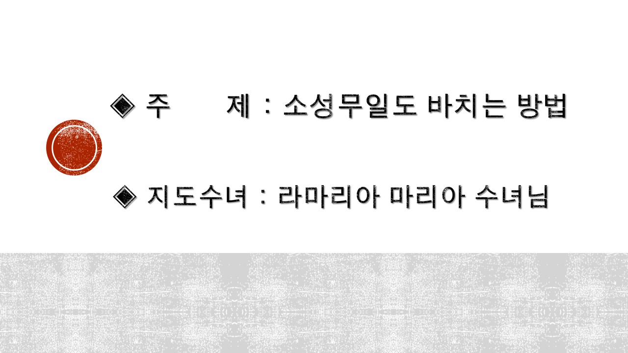 슬라이드2.JPG