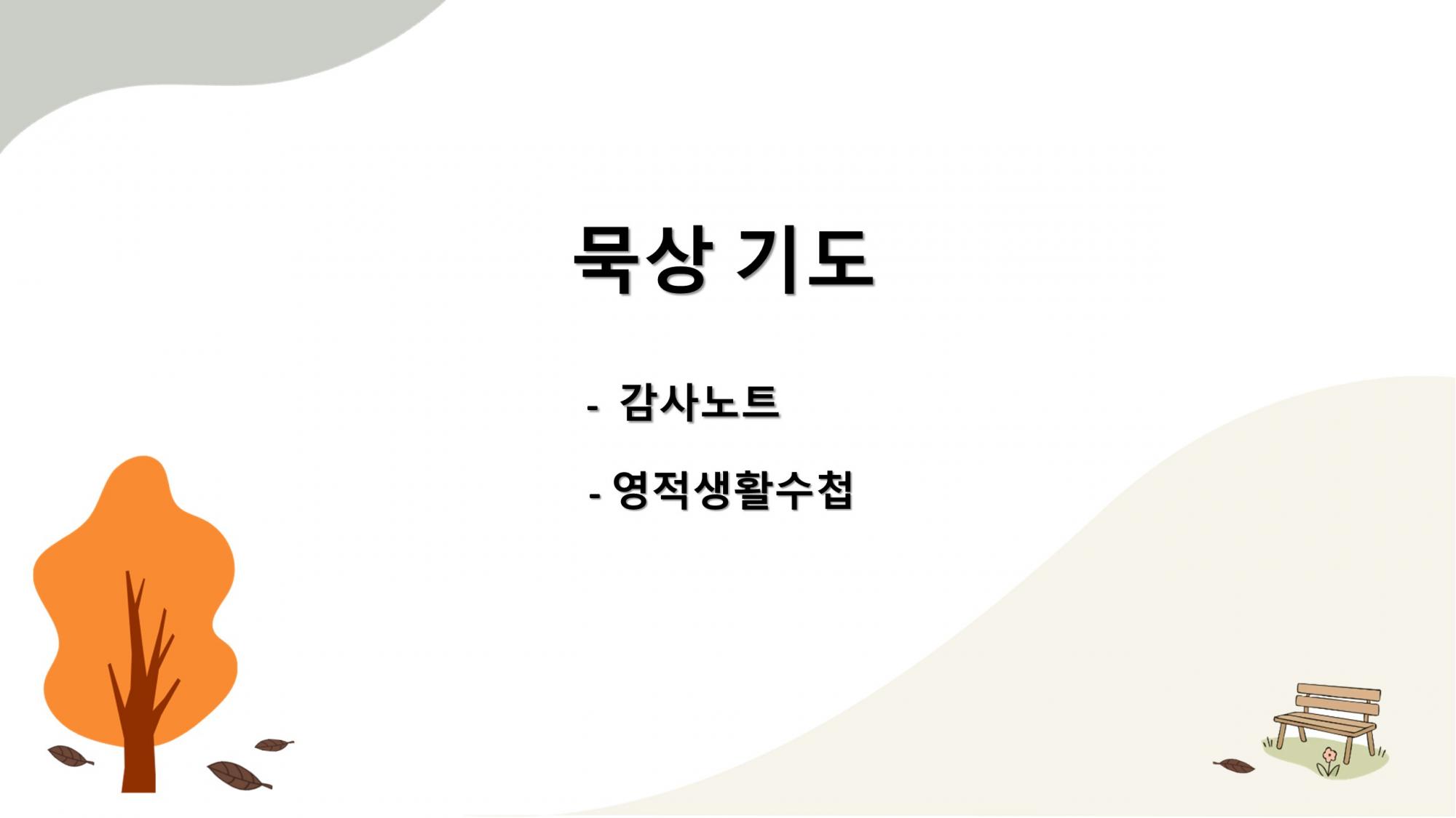 슬라이드6.JPG
