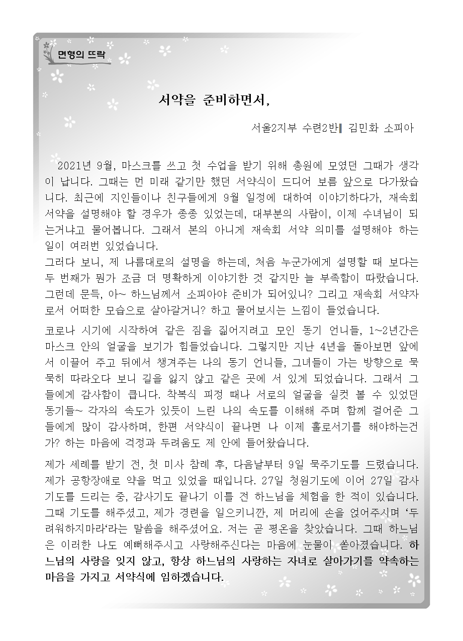 2월 월보003.jpg