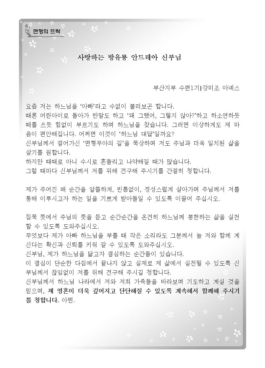 3월 월보003.jpg