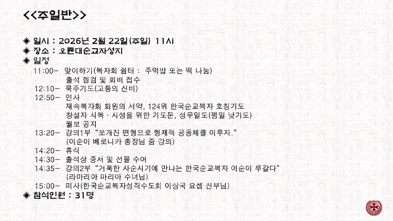 슬라이드2.JPG
