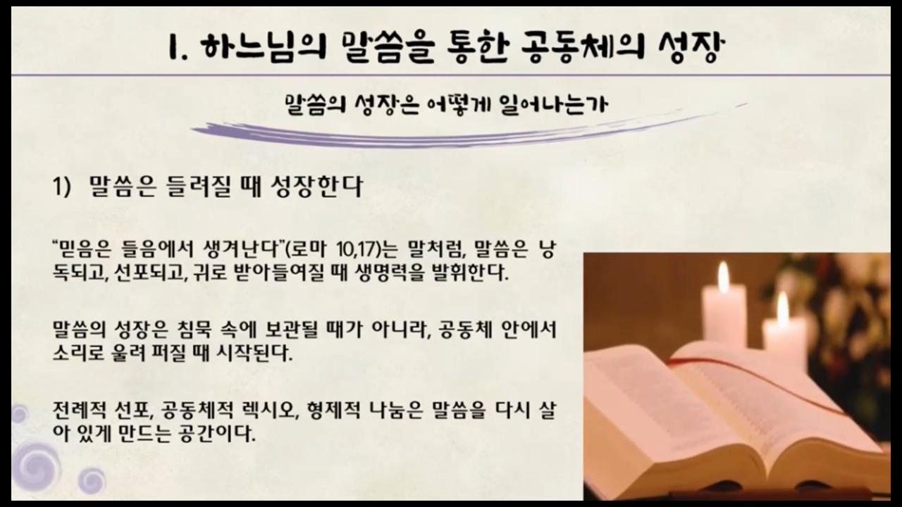 슬라이드29.JPG