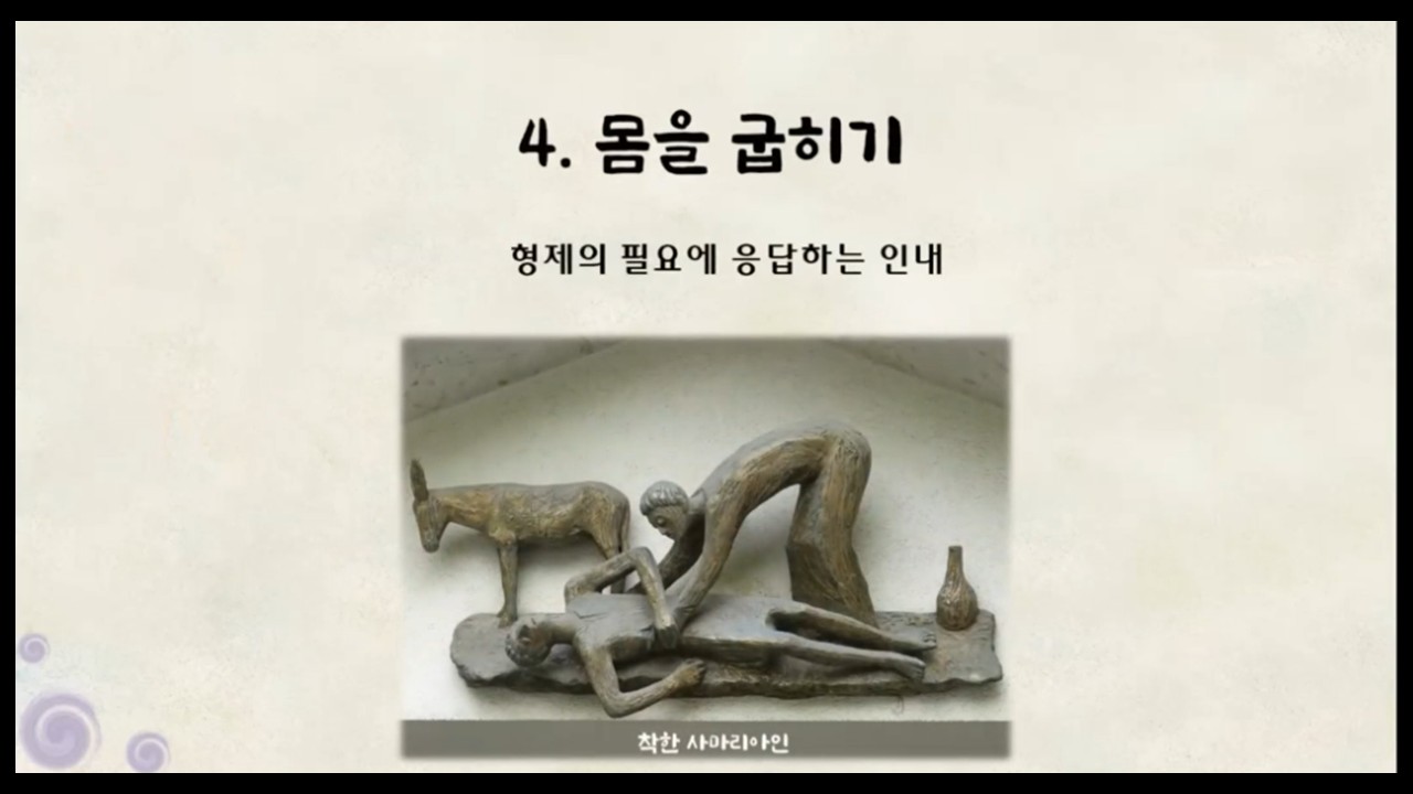 슬라이드64.JPG