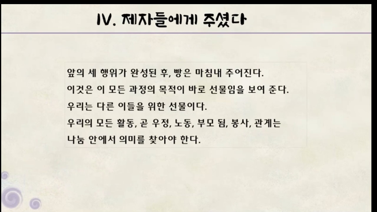 슬라이드48.JPG