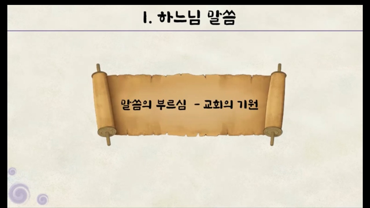 슬라이드15.JPG