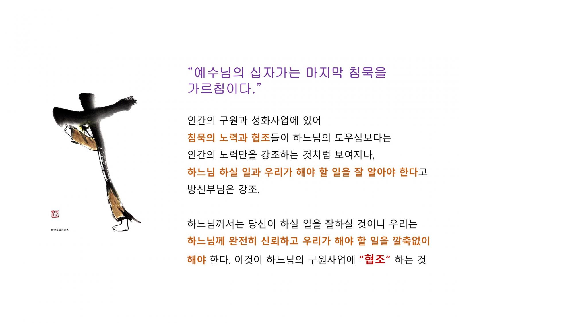 슬라이드26.JPG