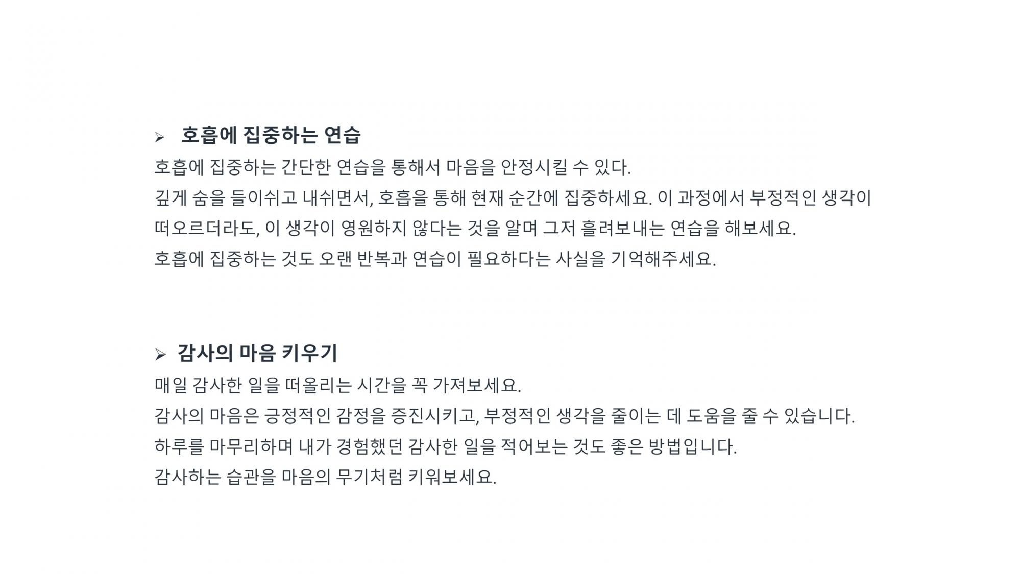 슬라이드14.JPG