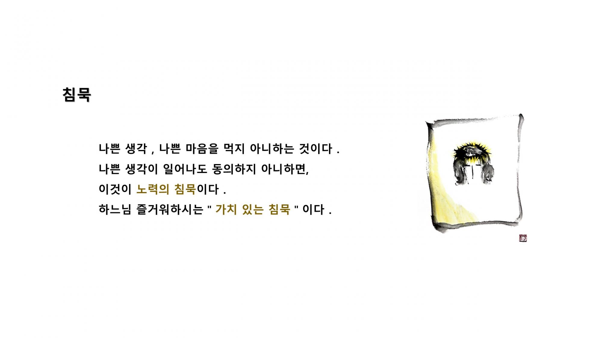 슬라이드11.JPG
