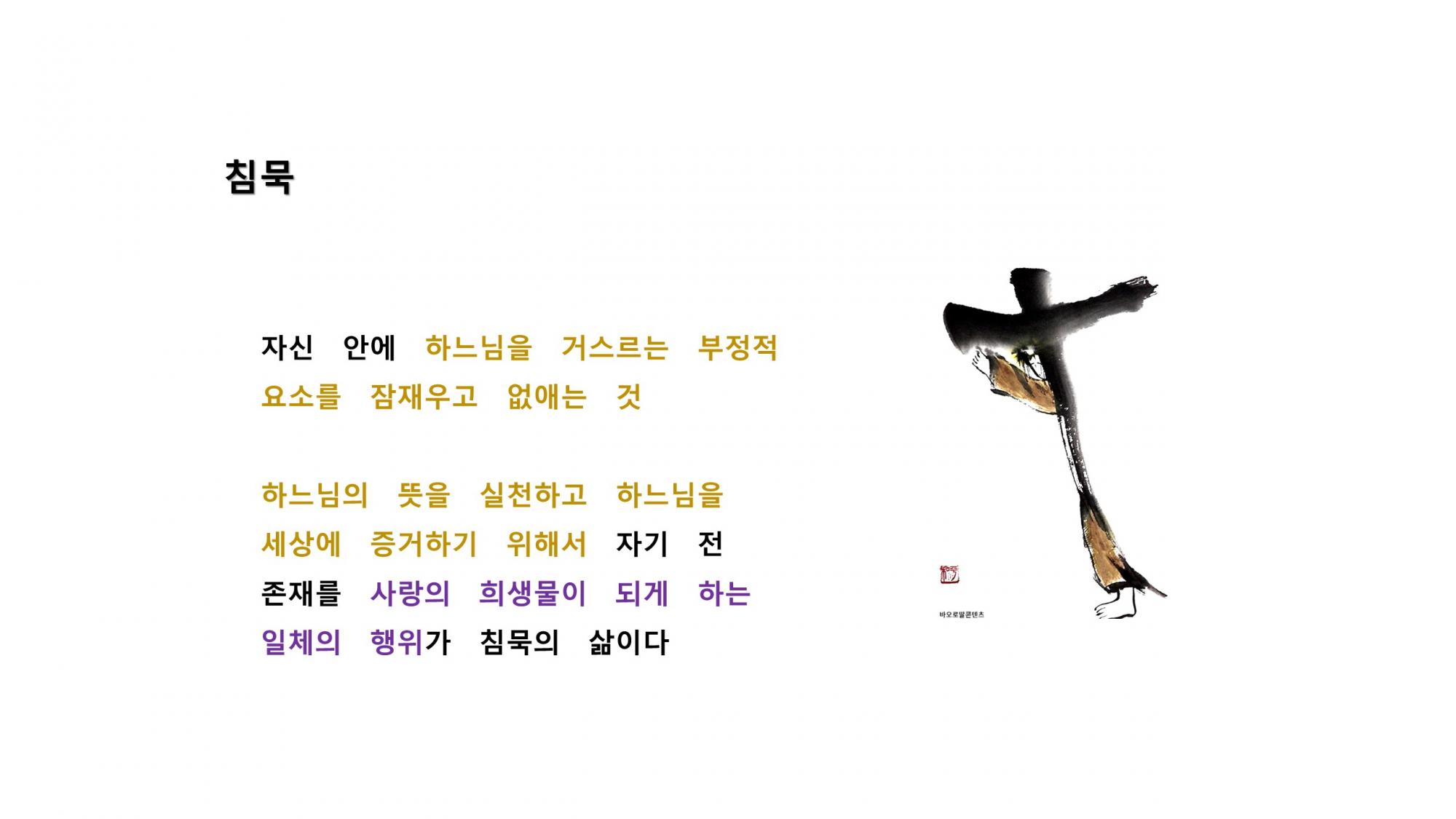 슬라이드9.JPG