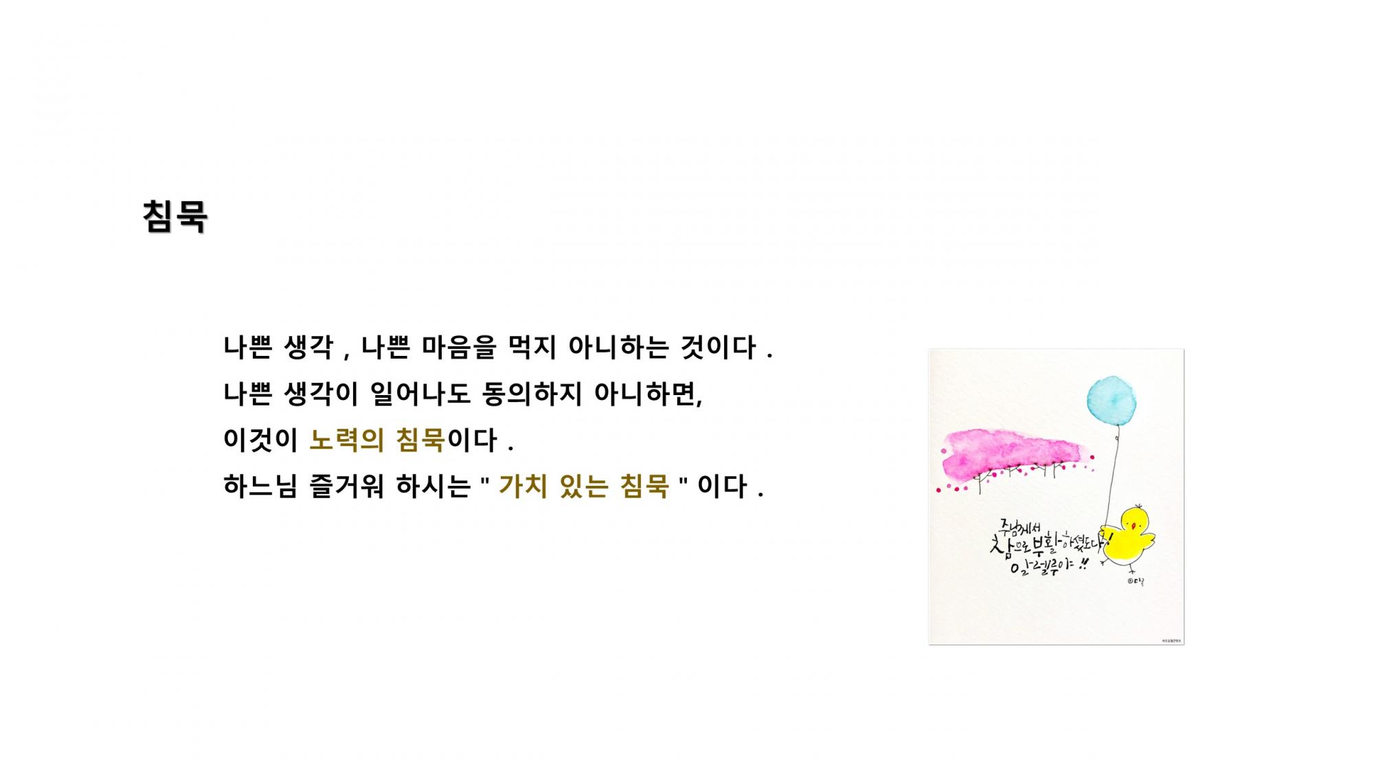 슬라이드18.JPG