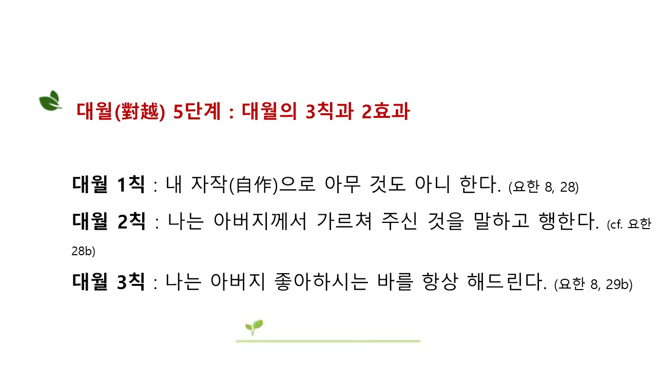 슬라이드18.JPG