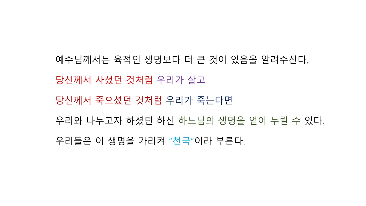 슬라이드14.JPG