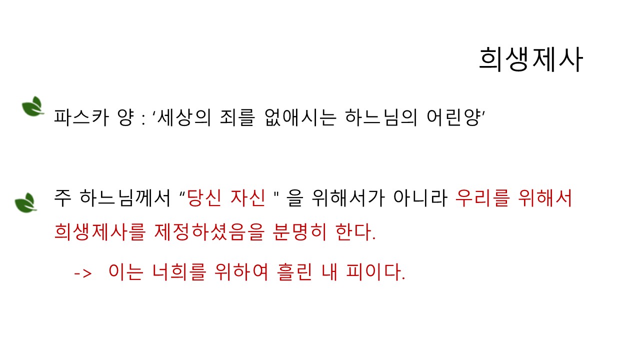 슬라이드10.JPG