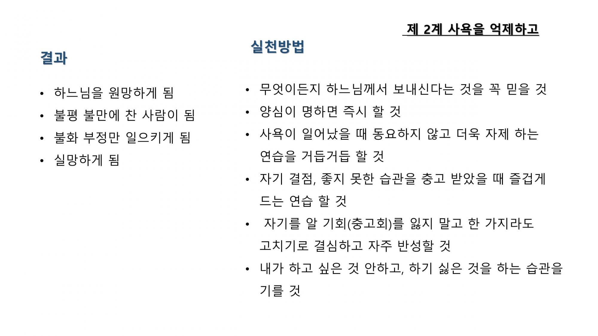 슬라이드16.JPG