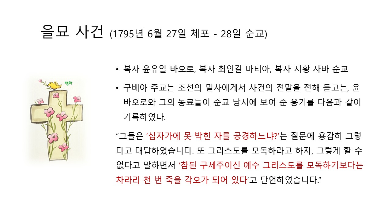 슬라이드6.JPG