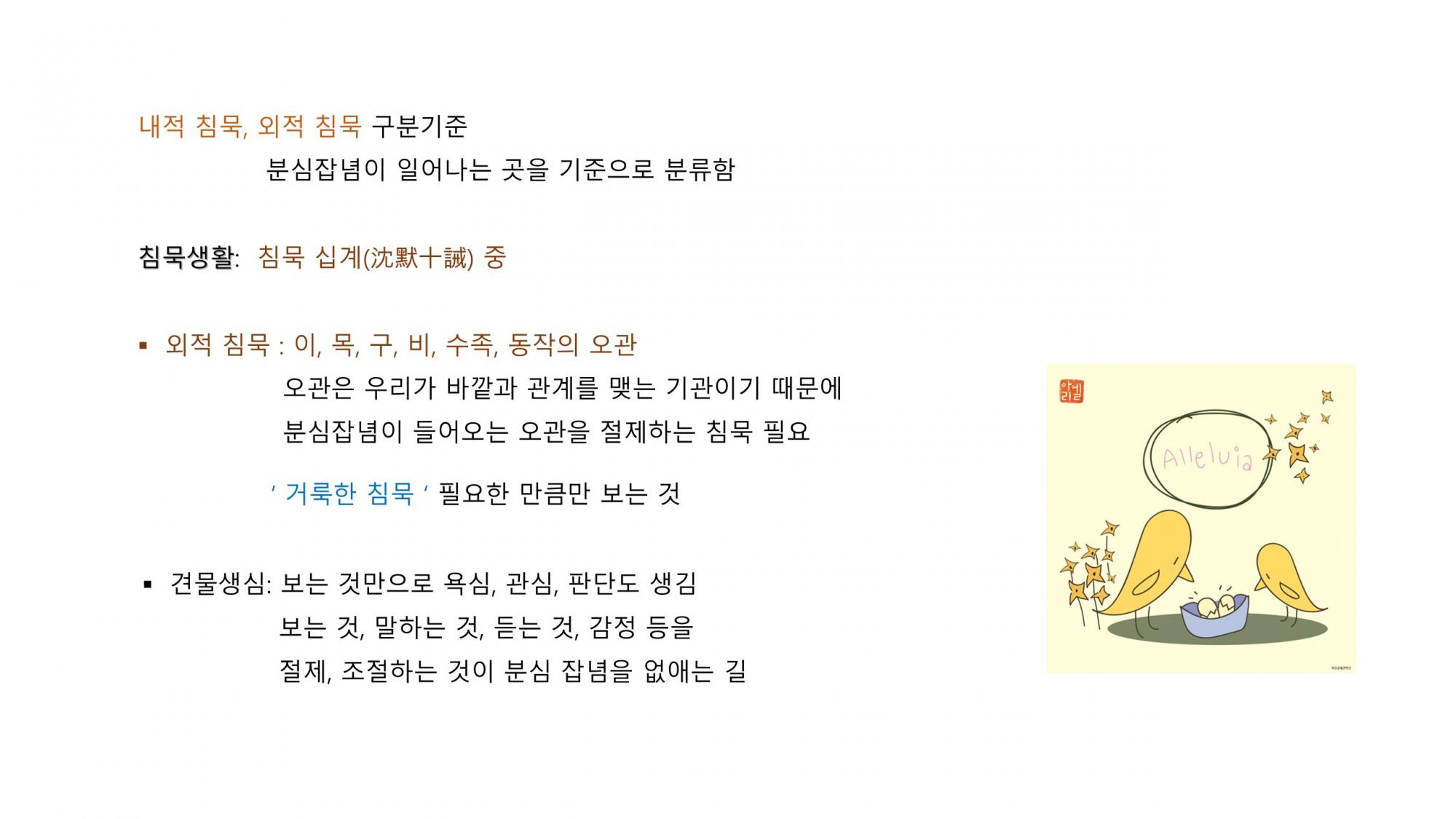 슬라이드23.JPG