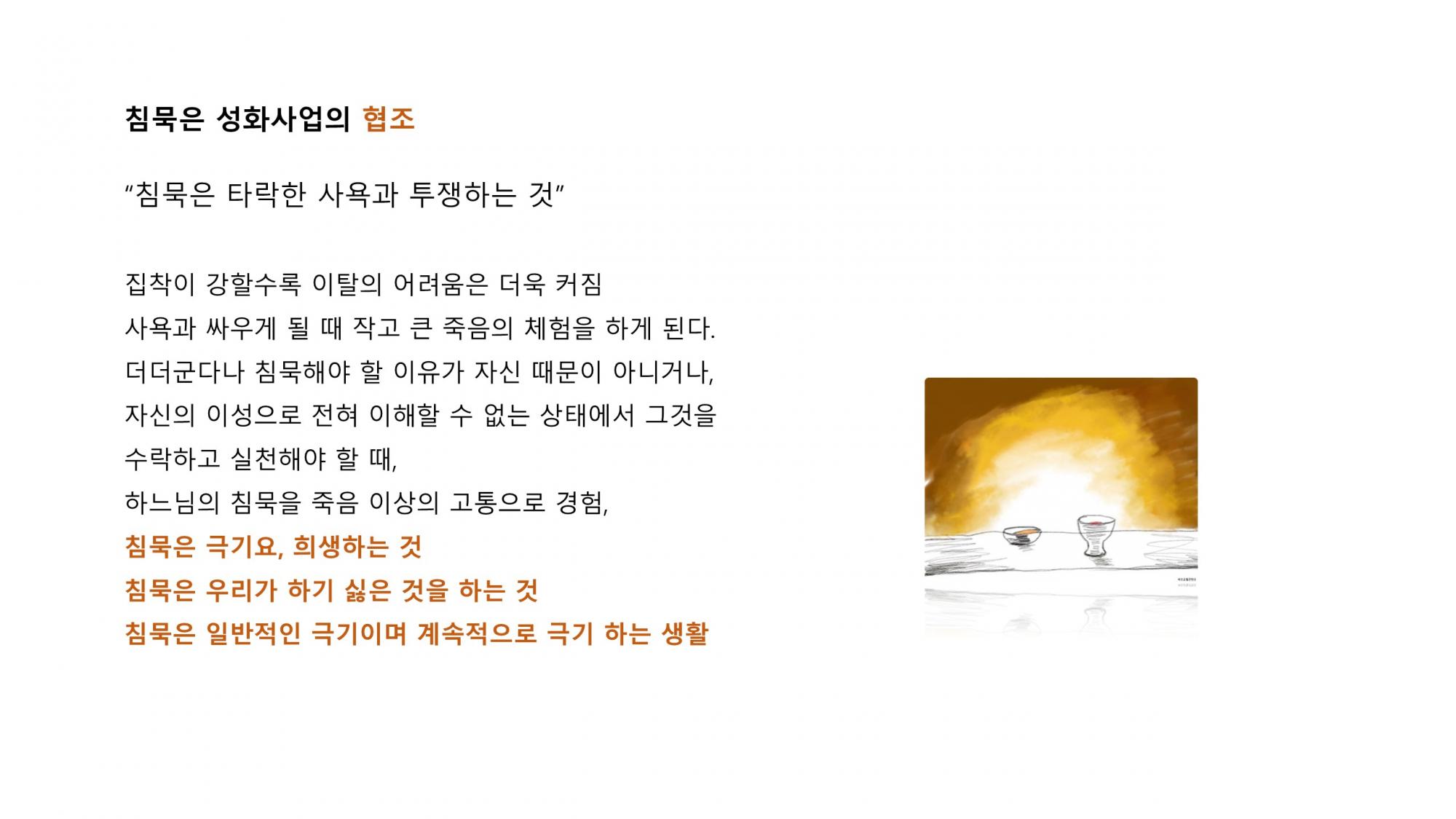 슬라이드22.JPG