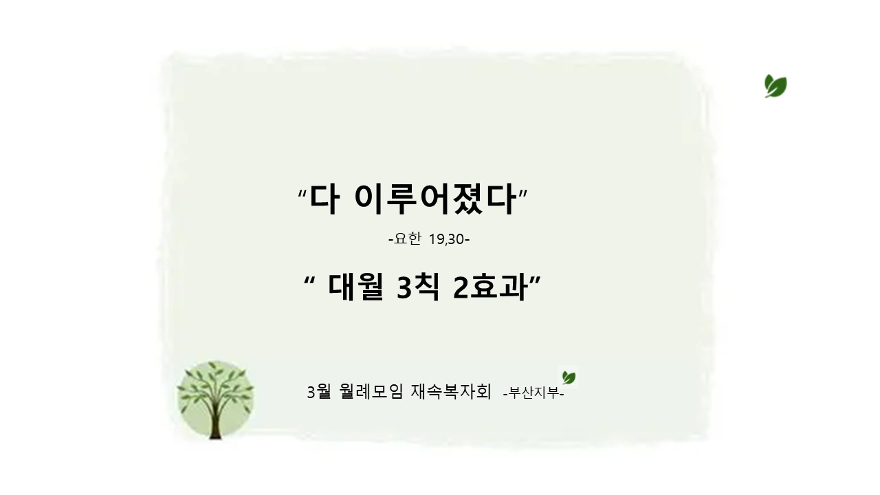 슬라이드1.JPG