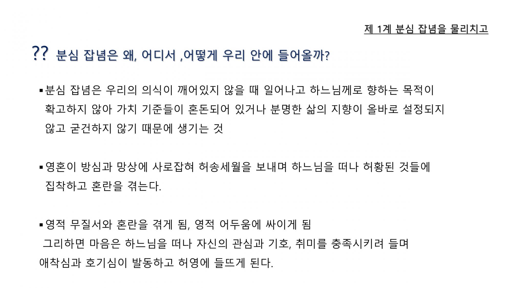 슬라이드9.JPG