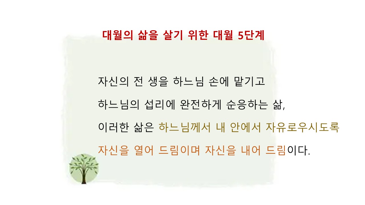 슬라이드21.JPG