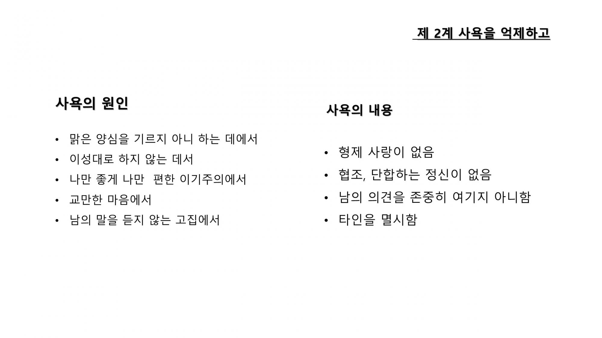 슬라이드15.JPG