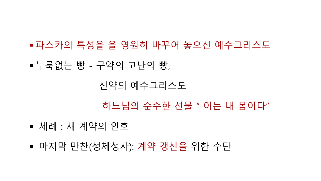 슬라이드13.JPG