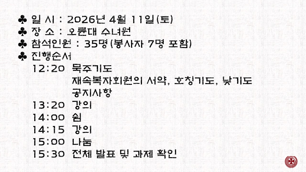 슬라이드3.JPG
