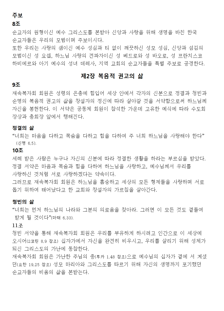 6월 월보004.jpg
