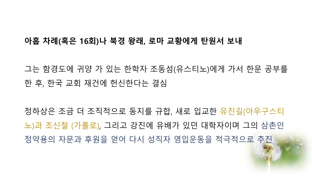 슬라이드12.JPG