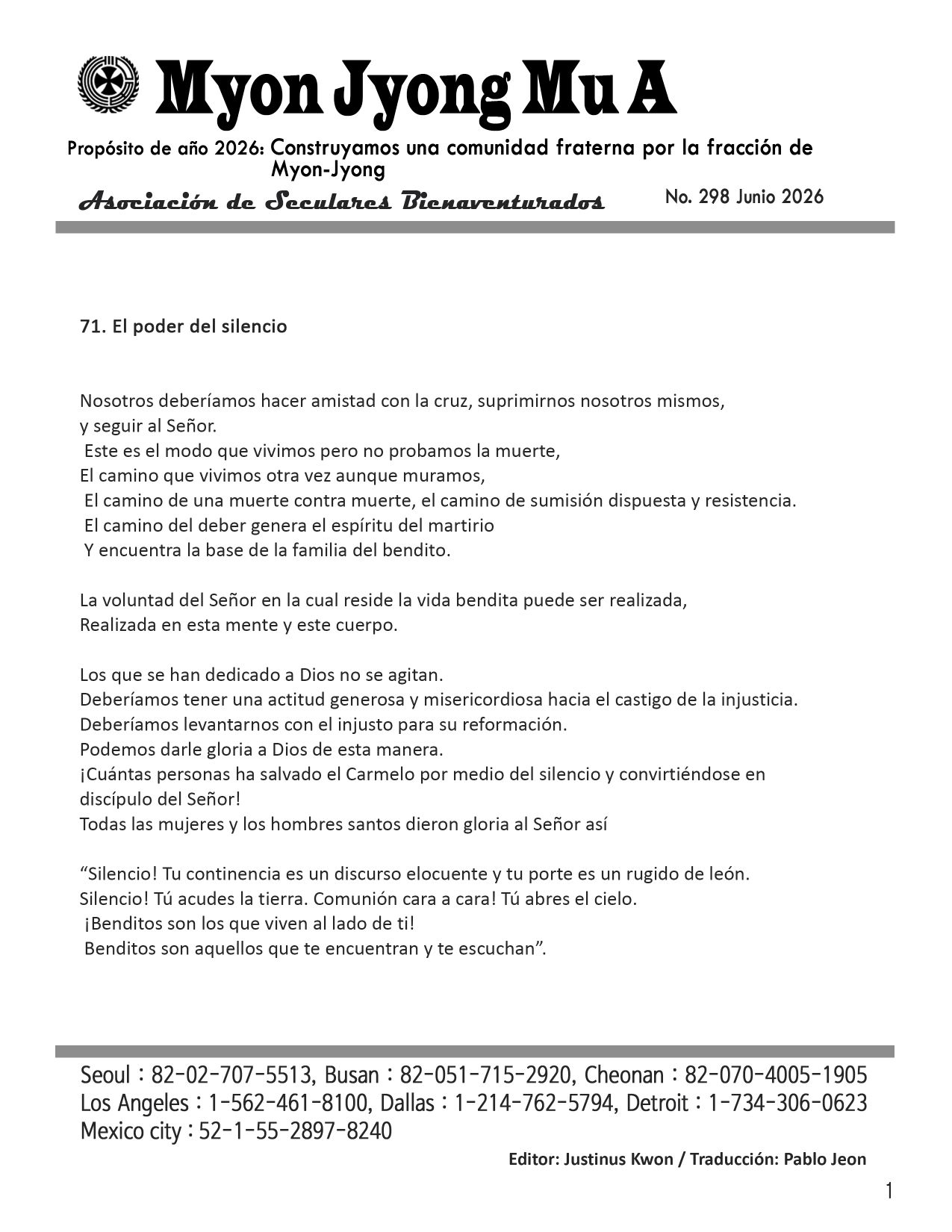 202606_resize스페인어소식지_1쪽_영가 copy.jpg