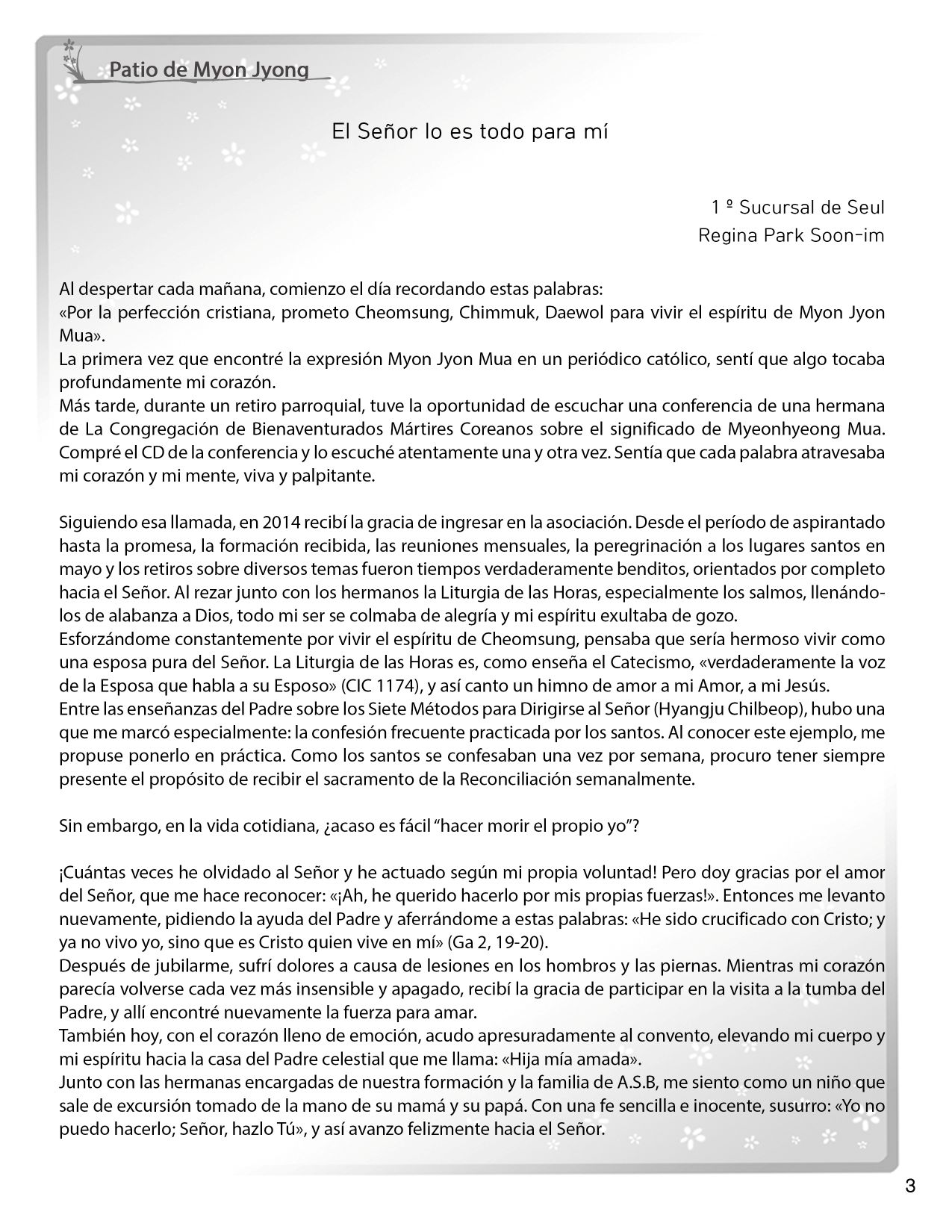 202606_resize스페인어소식지_3쪽_회원의글 copy.jpg