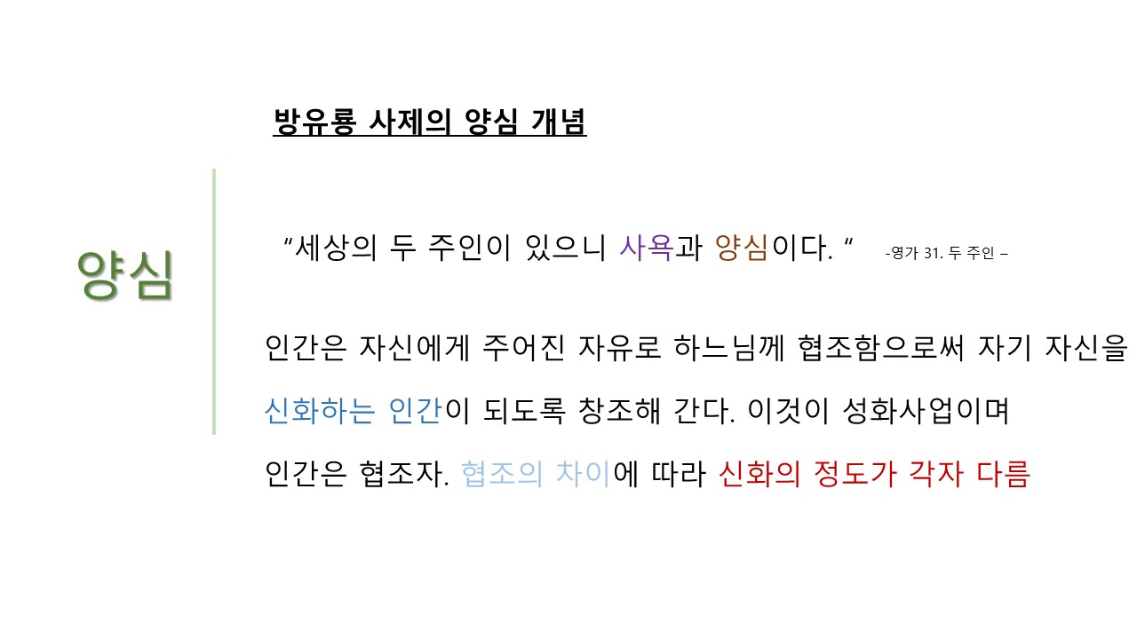 슬라이드23.JPG