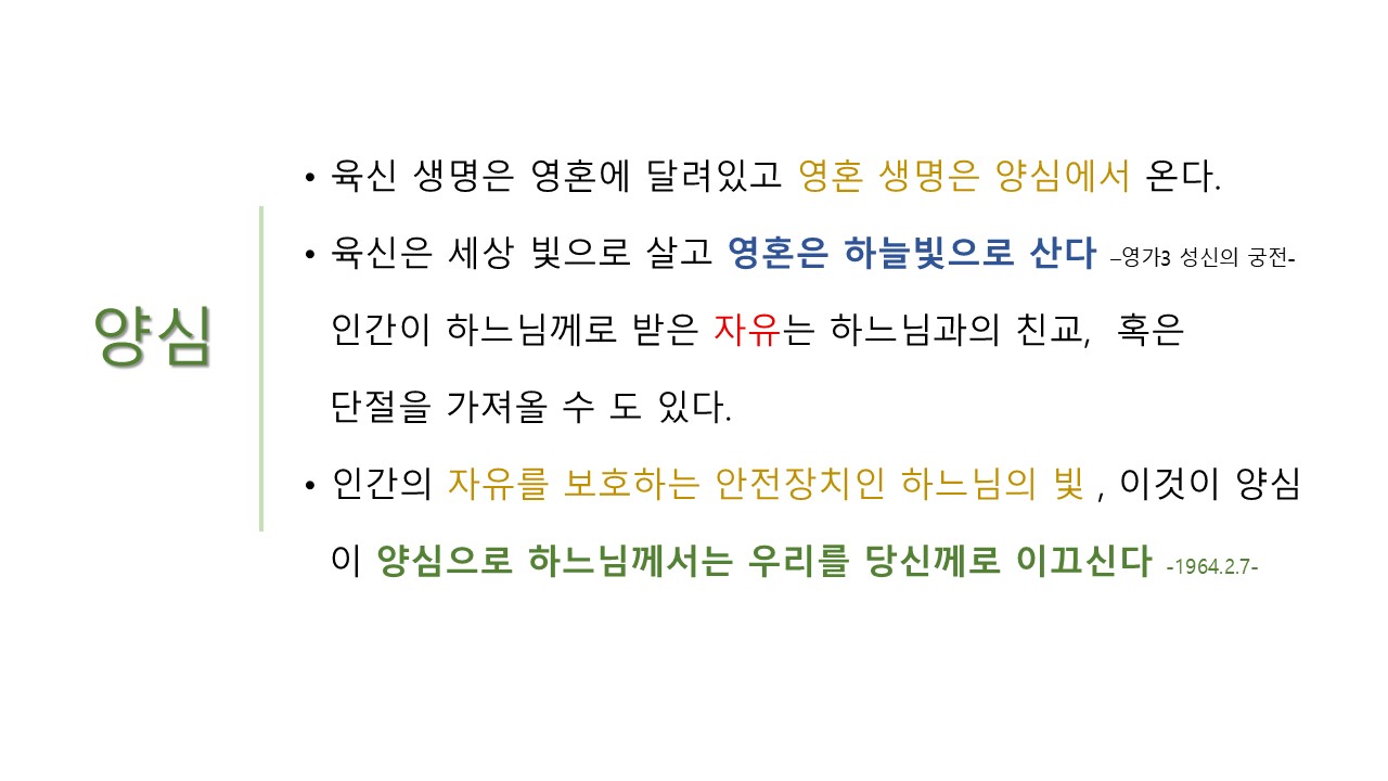 슬라이드20.JPG