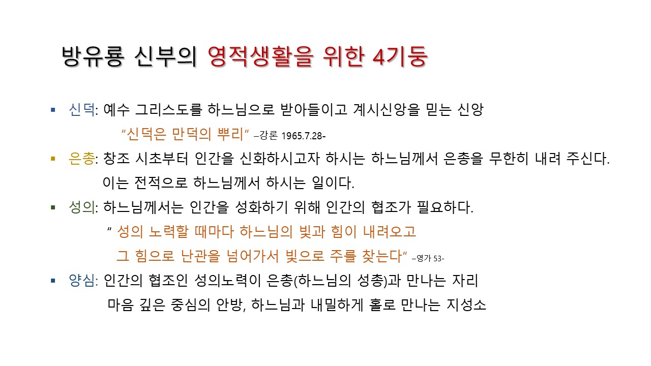 슬라이드16.JPG