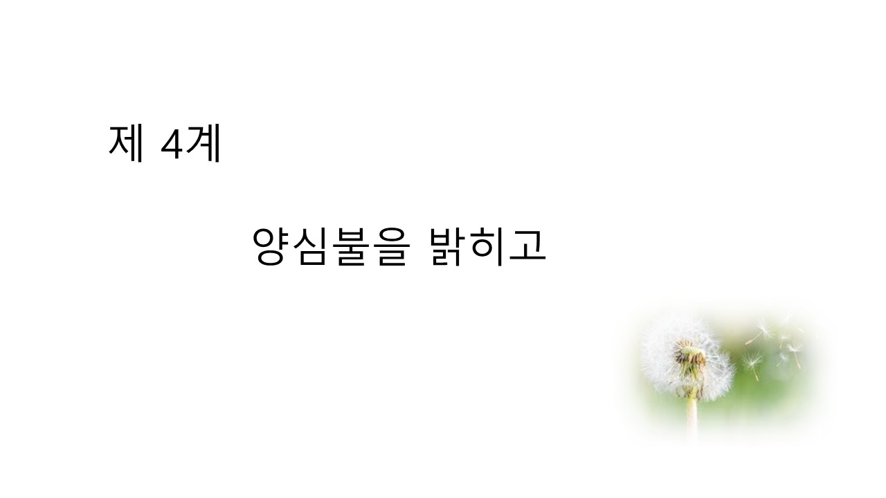 슬라이드14.JPG