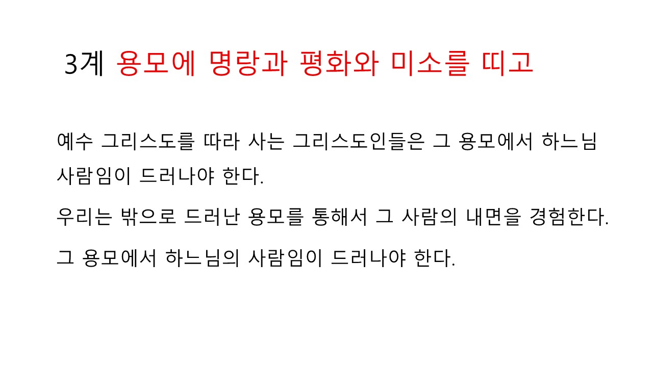 슬라이드5.JPG
