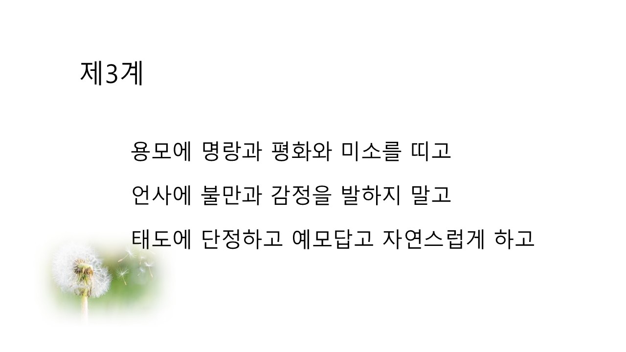슬라이드2.JPG