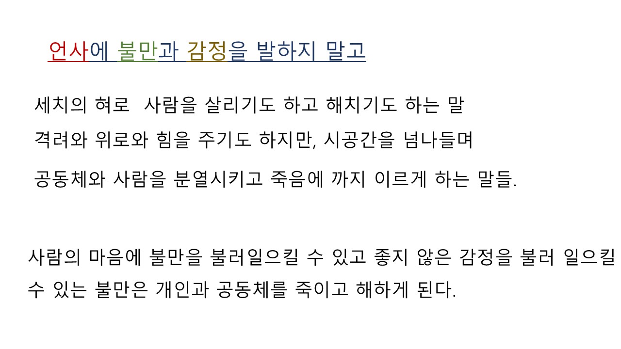 슬라이드8.JPG