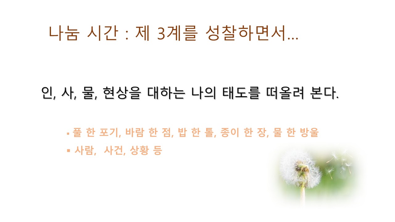 슬라이드13.JPG
