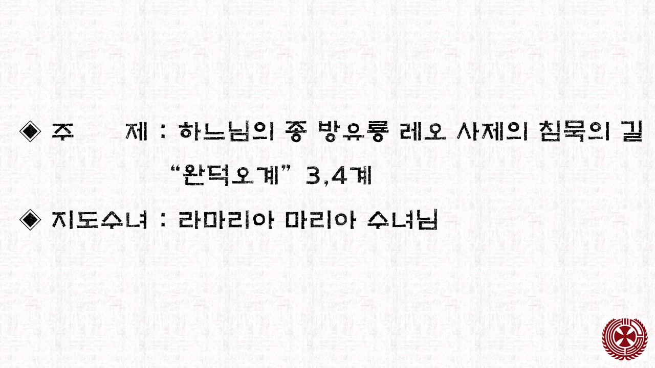 슬라이드2.JPG