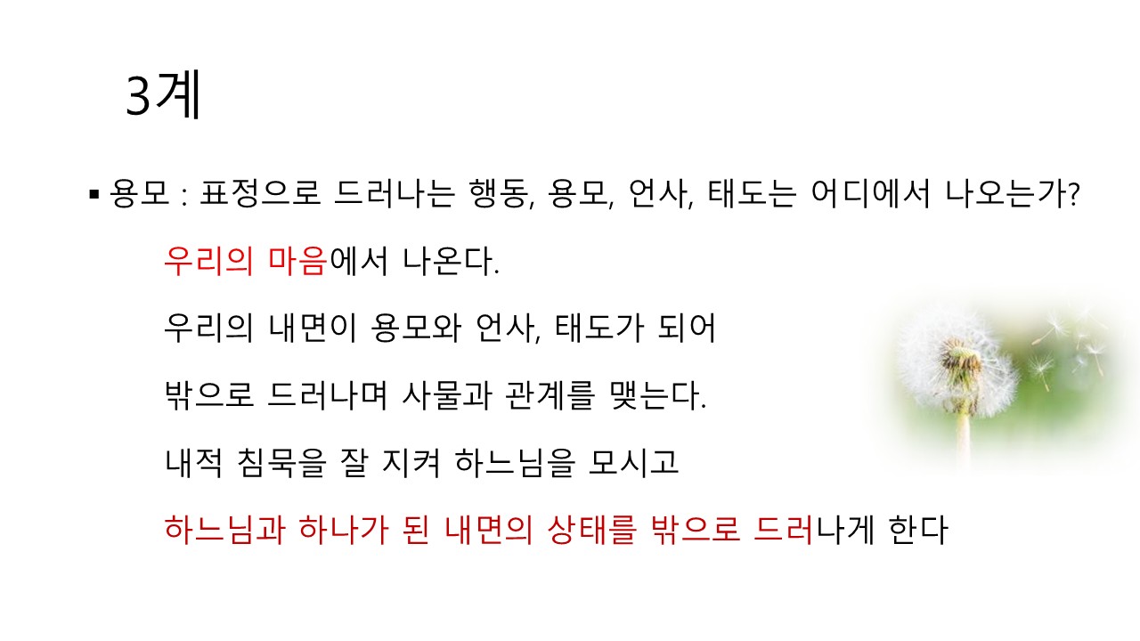 슬라이드4.JPG