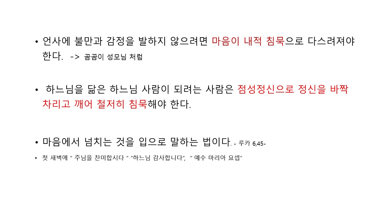 슬라이드9.JPG