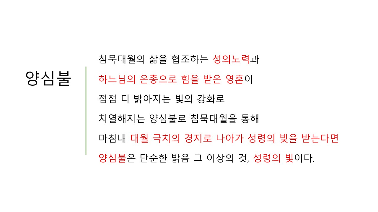 슬라이드28.JPG