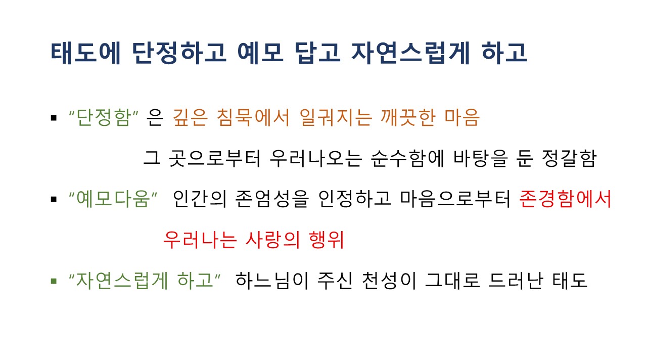 슬라이드11.JPG