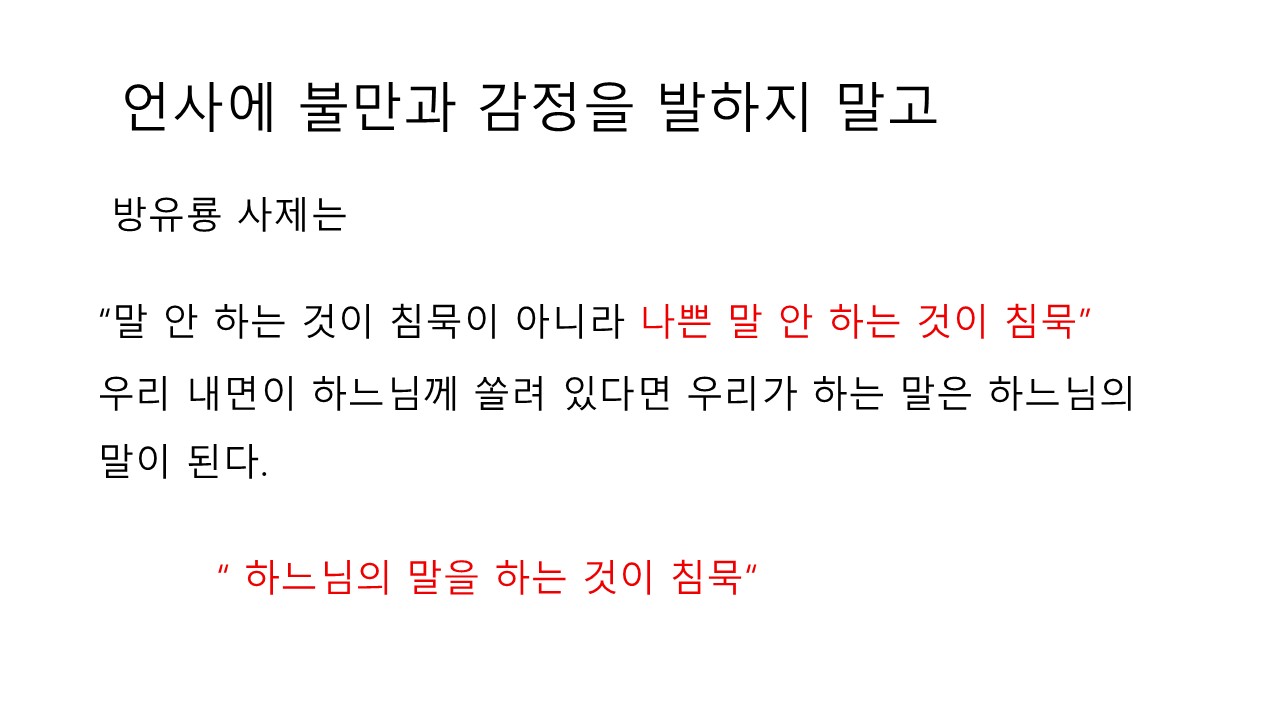 슬라이드10.JPG