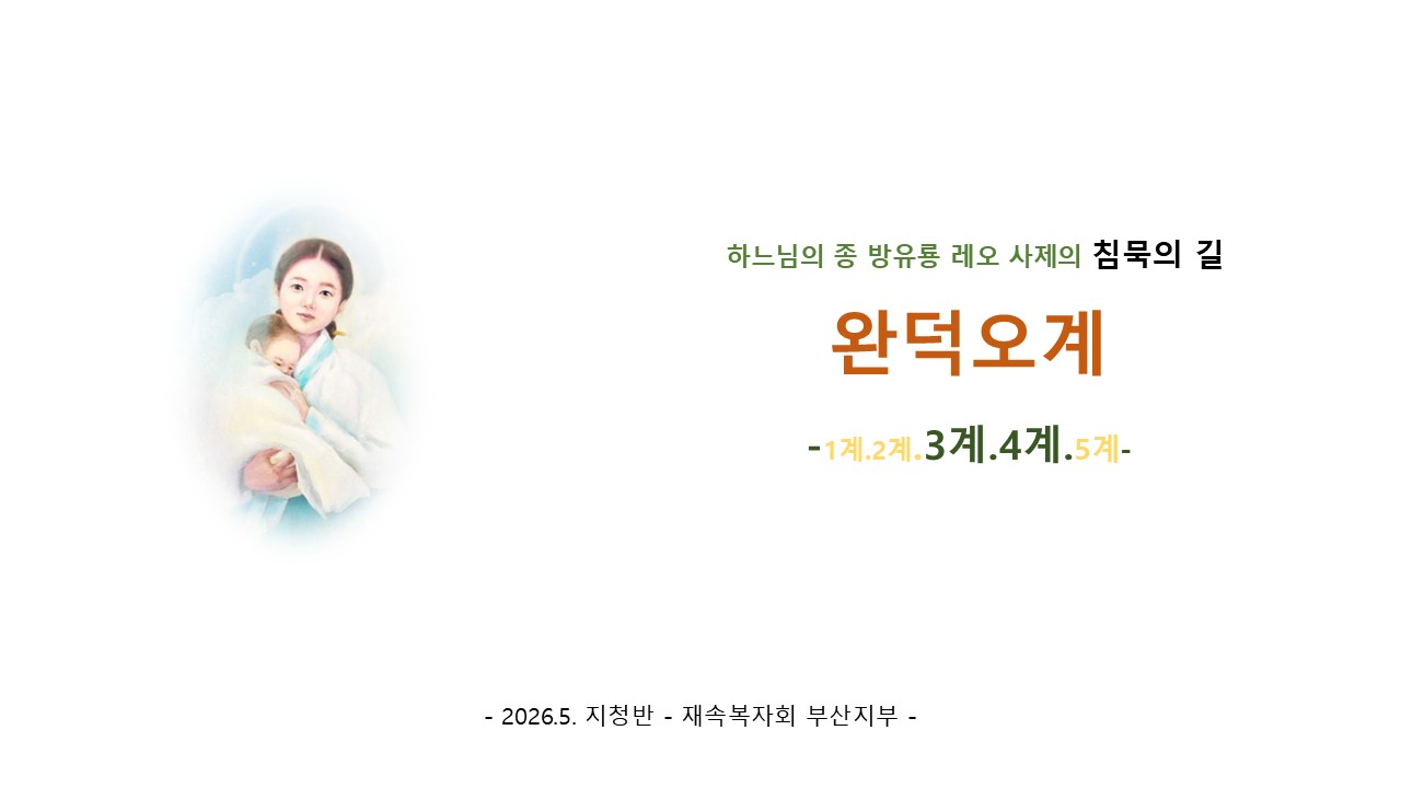 슬라이드1.JPG