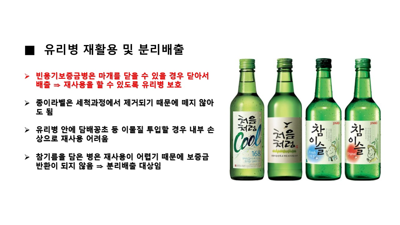 슬라이드48.JPG