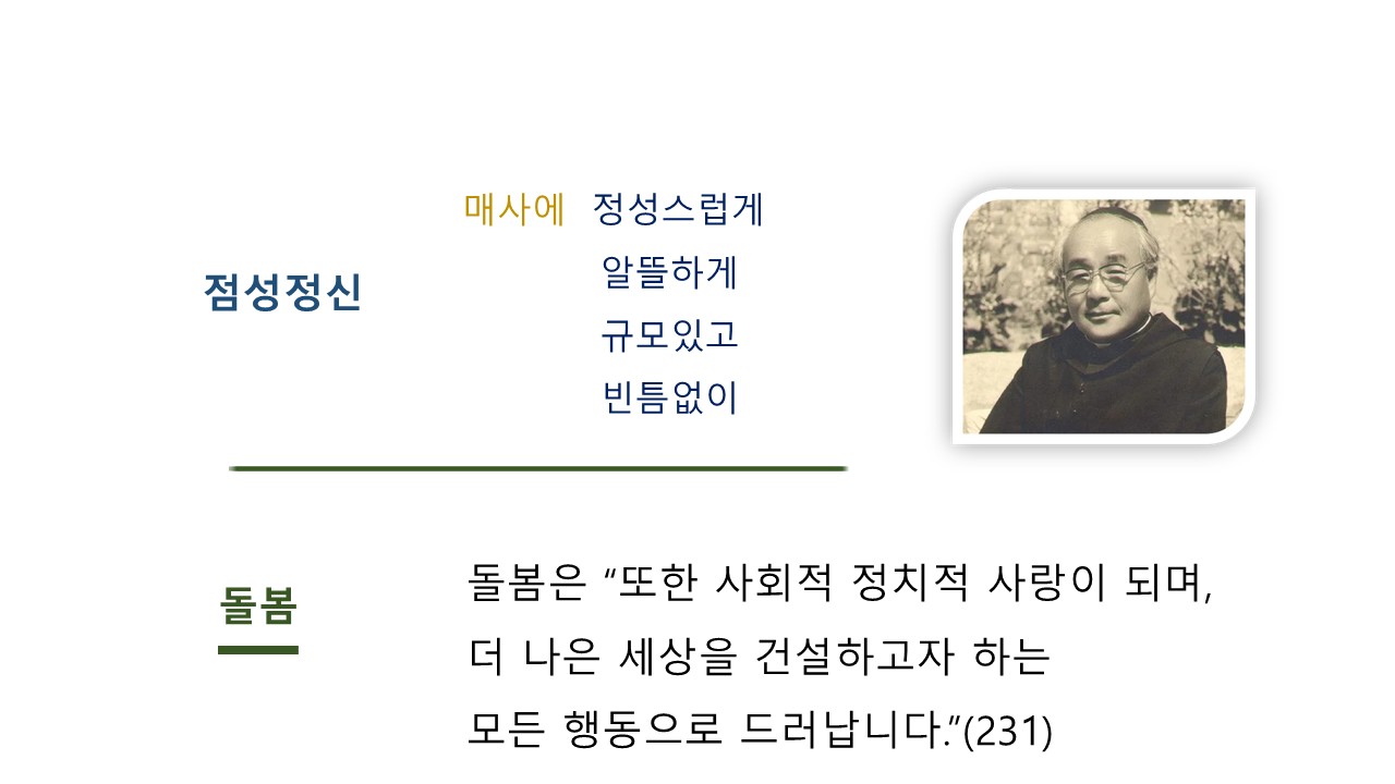 슬라이드63.JPG