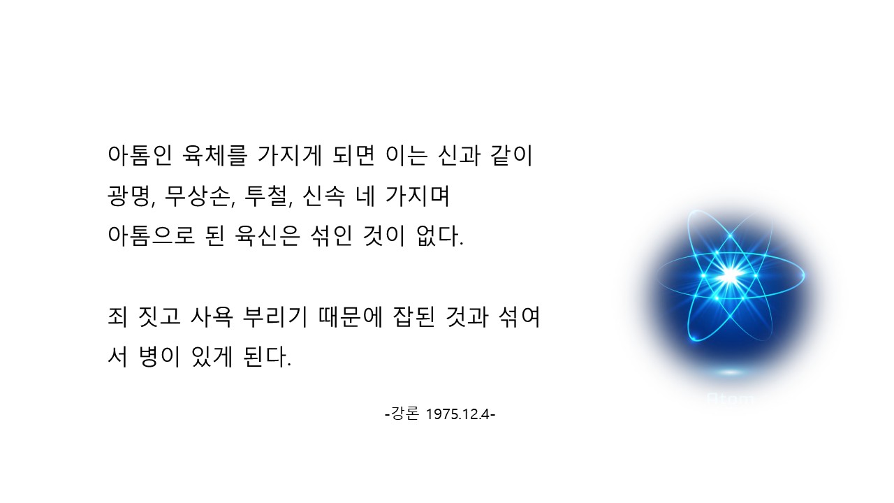 슬라이드5.JPG