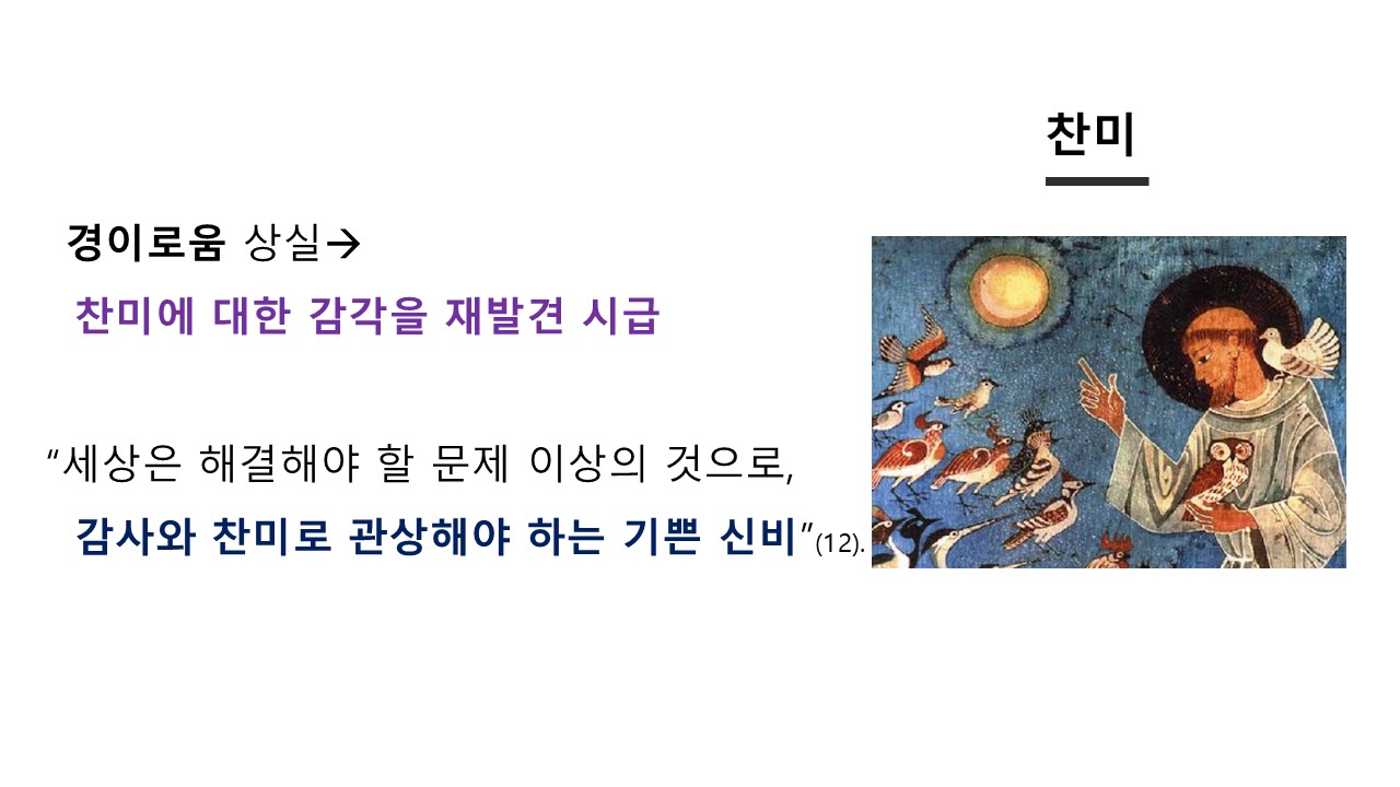 슬라이드57.JPG